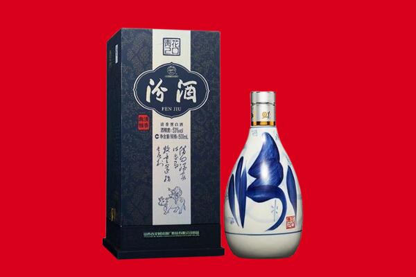 凤台县回收汾酒